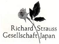Richard Strauss "Silver Rose"